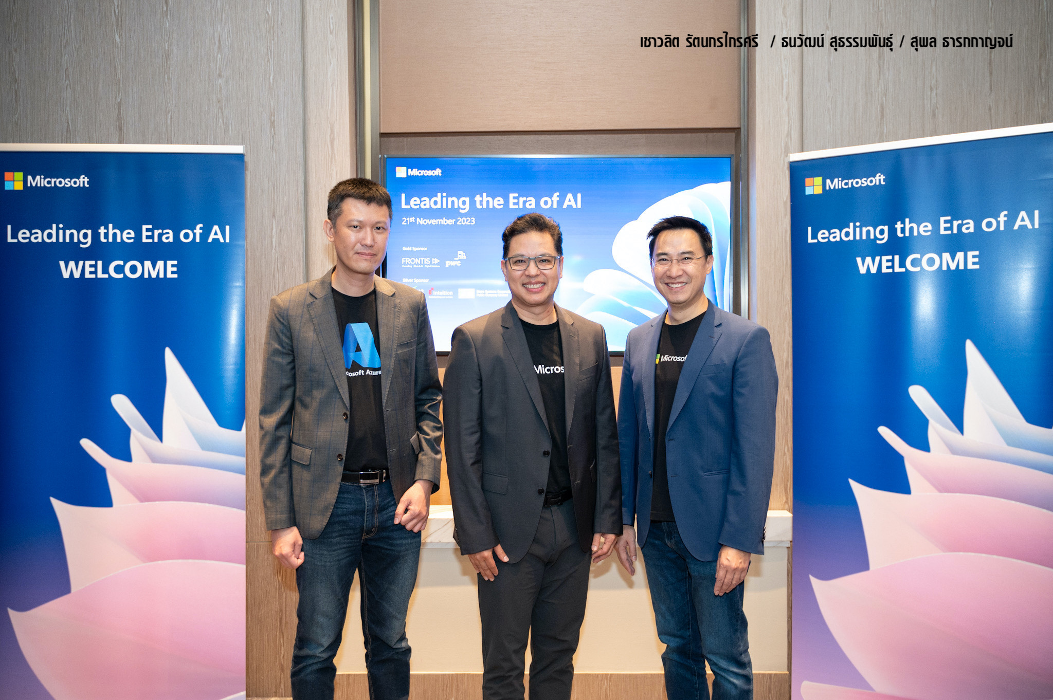 ไมโครซอฟท์ โชว์ศักยภาพ AI Copilot สนับสนุนลูกค้าองค์กร อย่างรอบด้าน